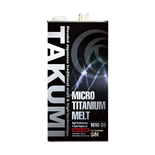 エンジンオイル 5L 10W-55 チタン入り 化学合成油PAO+ESTER+HIVI TAKUMIモーターオイル MICRO TITANIUM MELT